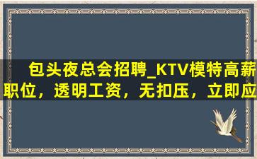 苏州酒吧招聘