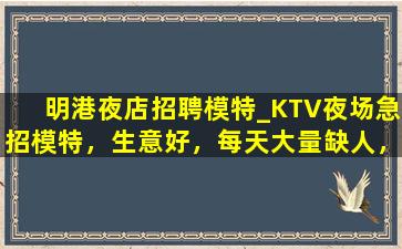 陕西KTV招聘